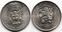 монета Чехословакия 100 крон 1985 год 125 лет со дня рождения Мартина Кукучина