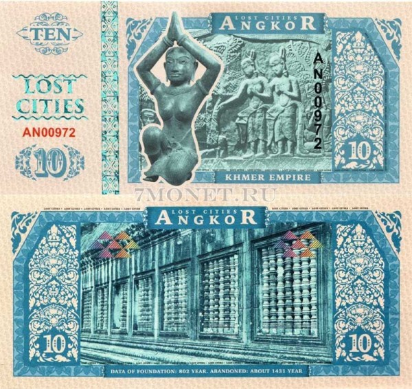 бона Ангкор 10 2016 год
