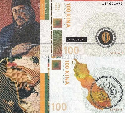 бона Бугенвиль 100 кина 2016 год Поль Гоген «А, ты ревнуешь?»