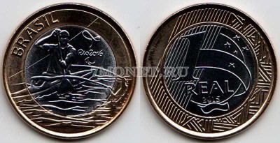 монета Бразилия 1 реал 2015 год Олимпиада в Рио де Жанейро 2016 - параканоэ