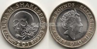 монета Великобритания 2 фунта 2016 год 400 лет со дня смерти Уильяма Шекспира. Трагедия