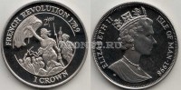 монета Остров Мэн 1 крона 1998 год Французская революция