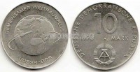 монета ГДР 10 марок 1978 год cовместный орбитальный полет СССР и ГДР