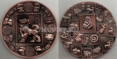 Китай объемная медаль 2018 год Собака, латунь, 100 мм