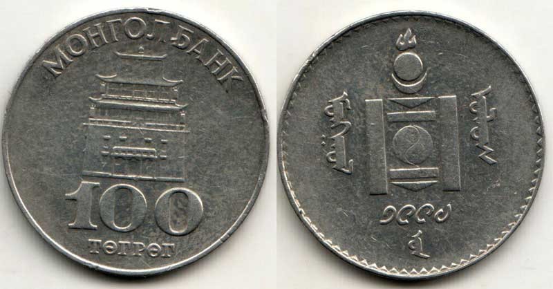 монета Монголия 100 тугриков 1994 год
