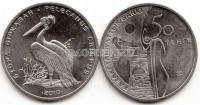 монета Казахстан 50 тенге 2010 год Кудрявый пеликан