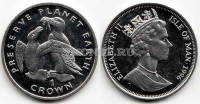 монета Остров Мэн 1 крона 1996 год Сохраним планету Земля. Гагарка и птенец.