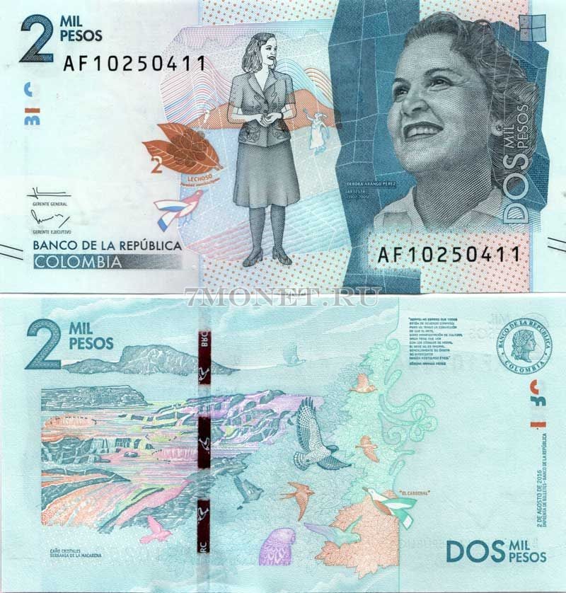 бона Колумбия 2000 песо 2016 год