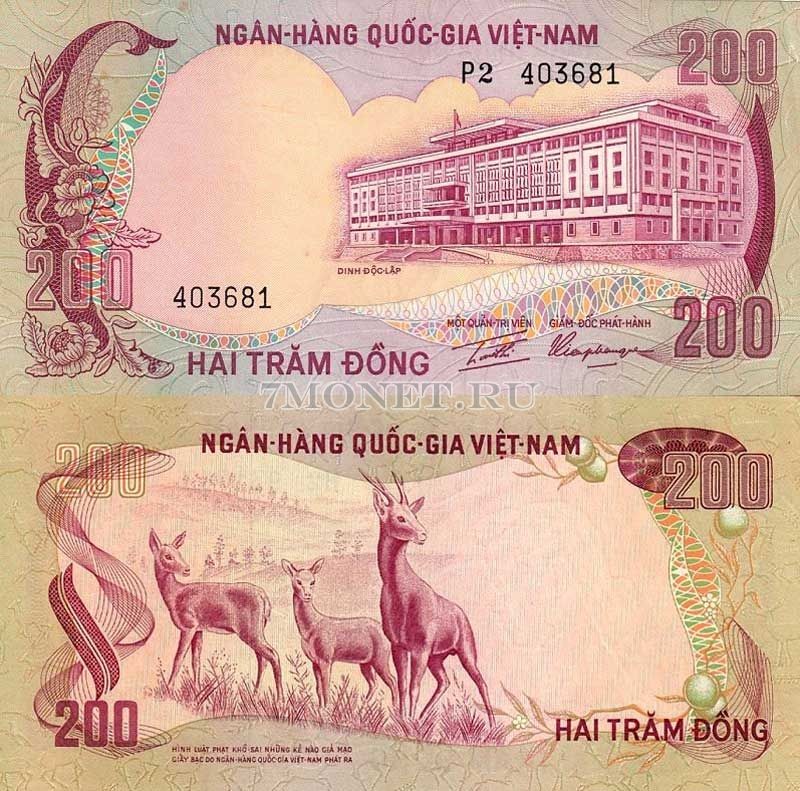 бона Южный Вьетнам 200 донг 1972 год, XF