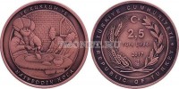 монета Турция 2,5 лиры 2017 год Ходжа Насреддин