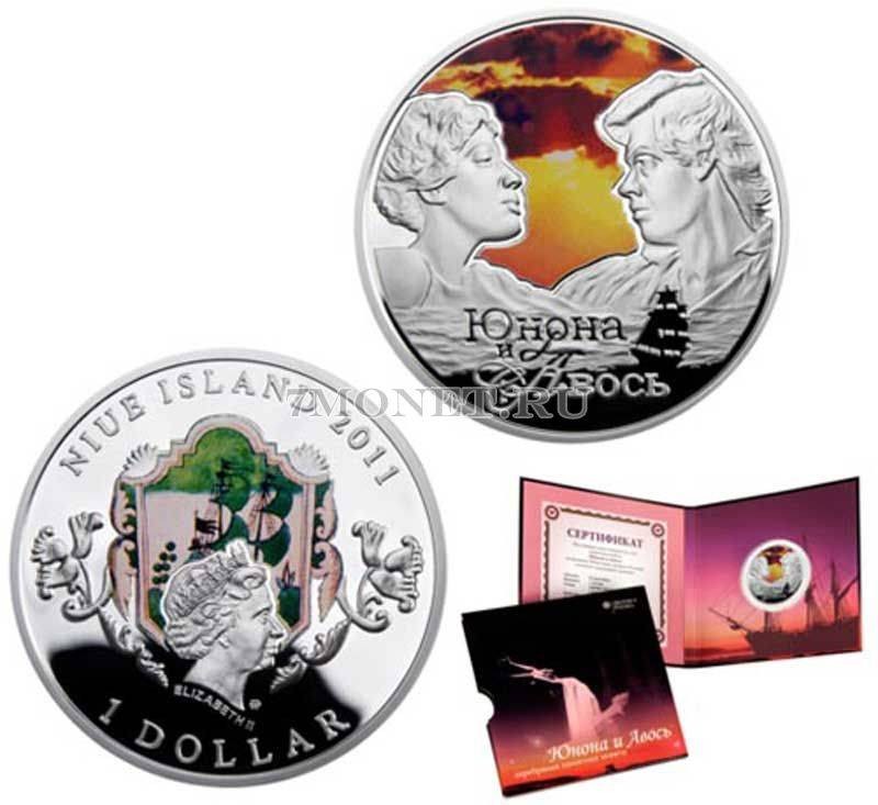 монета Ниуэ 1 доллар 2011 год Юнона и Авось
