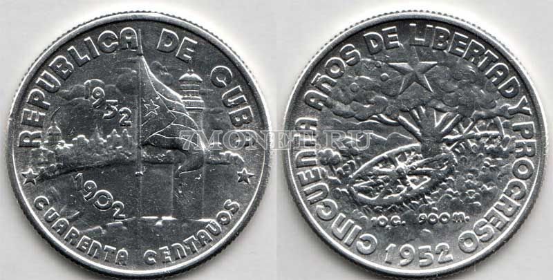 монета Куба 40 сентаво 1952 год 50 лет Республике Куба