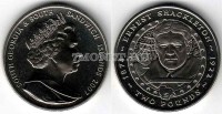 монета Сандвичевы острова 2 фунта 2007 год Эрнест Шеклтон