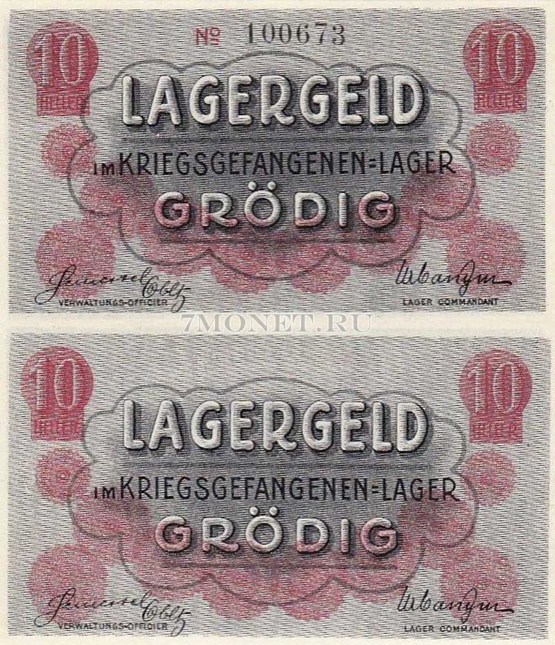 бона Австрия 10 хеллеров 1914 - 1918 Lagergeld