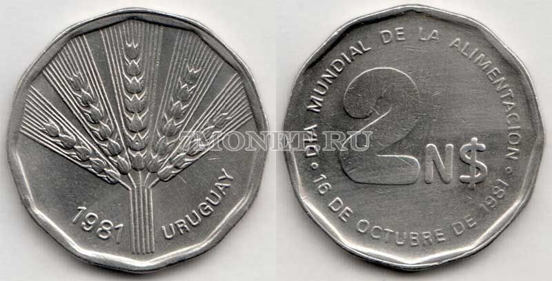 монета Уругвай 2 новых песо 1981 год ФАО