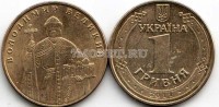 монета Украина 1 гривна 2011 год
