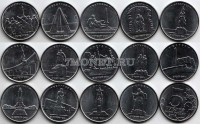 набор из 14-ти монет 5 рублей 2016 года  "Города-столицы, освобожденные советскими войсками от немецко-фашистских захватчиков"