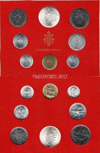 Ватикан набор из 8-ми монет 1972 год