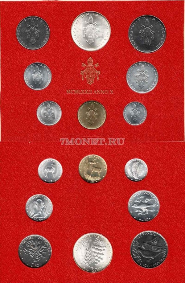 Ватикан набор из 8-ми монет 1972 год