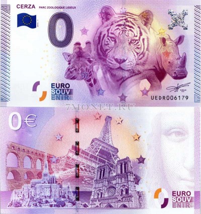 0 евро 2015 год сувенирная банкнота. Зоопарк Серза. Жираф, тигр, носорог