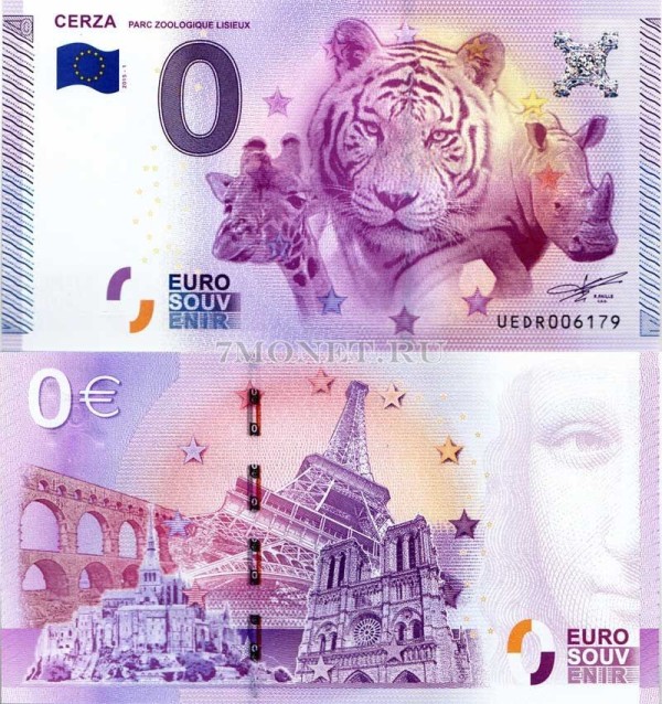 0 евро 2015 год сувенирная банкнота. Зоопарк Серза. Жираф, тигр, носорог