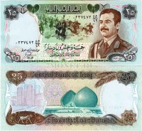 бона Ирак 25 динаров 1986 год Саддам Хуссейн