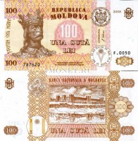 бона Молдова 100 лей 1992-2008 год