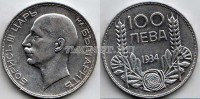 монета Болгария 100 левов 1934 год Борис III