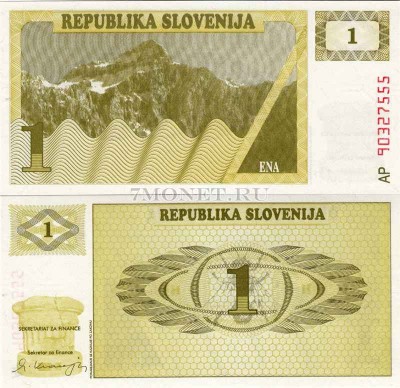 бона Словения 1 толар 1990 год