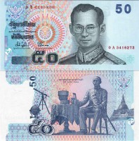 бона Таиланд 50 бат 2004 год