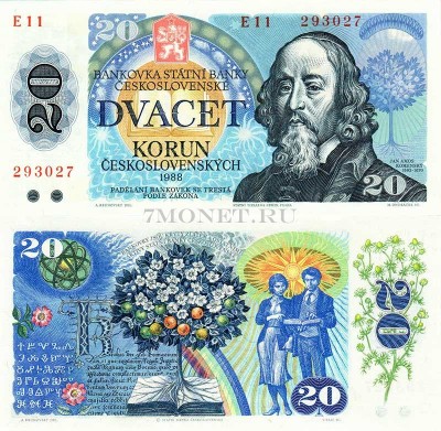 бона Чехословакия 20 крон 1988 год
