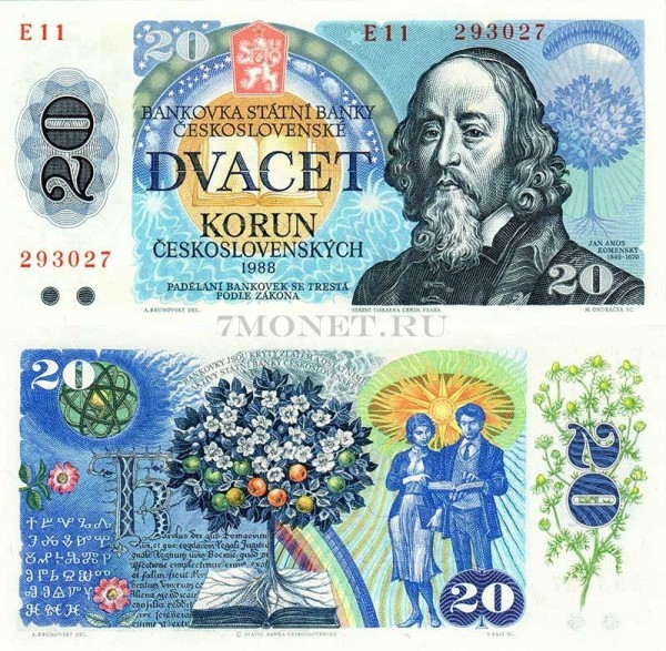 бона Чехословакия 20 крон 1988 год