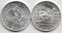монета Италия  500 лир 1987 год Чемпионат мира по лёгкой атлетике