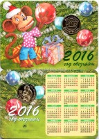 календарик 2016 года с жетоном "Год обезьяны" (мальчик)