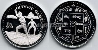 монета Непал 500 рупий 1993 год XVII зимние олимпийские игры - лыжи  PROOF