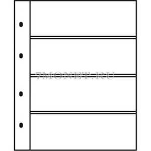 лист для банкнот Grande 4C (прозрачный) 4 кармана размером 216x72 мм, Россия