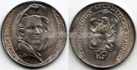 монета Чехословакия 100 крон 1985 год 150 лет со дня смерти Петра Брандля