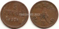 русская Финляндия 5 пенни 1865 год