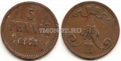 русская Финляндия 5 пенни 1865 год