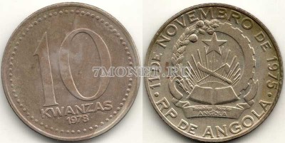 монета Ангола 10 кванза 1978 год