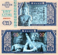 бона Ангкор 11 2016 год