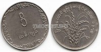 монета Бирма 1 кьят 1975 год