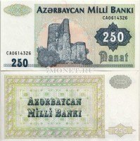 бона Азербайджан 250 манат 1999 год