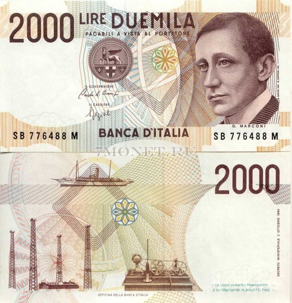 бона Италия 2000 лир 1990 год Гульельмо Маркони