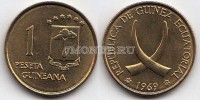 монета Экваториальная Гвинея 1 песета 1969 год