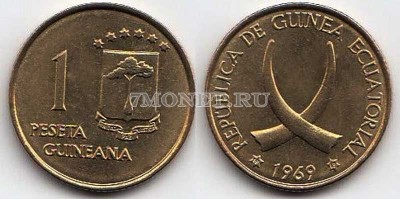 монета Экваториальная Гвинея 1 песета 1969 год