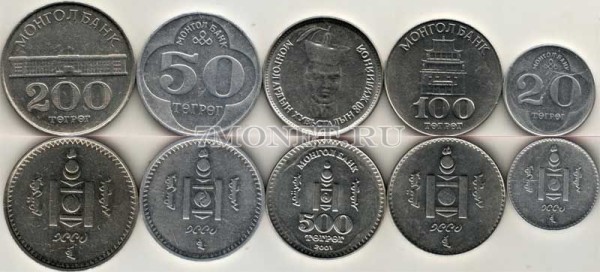 Монголия набор из 5-ти монет
