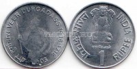 монета Индия 1 рупия 2003 год 365 лет со дня рождения Вира Дургадасса