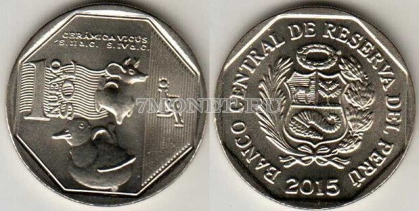 монета Перу 1 новый соль 2015 год Керамика Викус