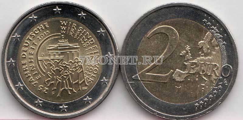 монета Германия 2 евро 2015 год 25-летие объединения Германии